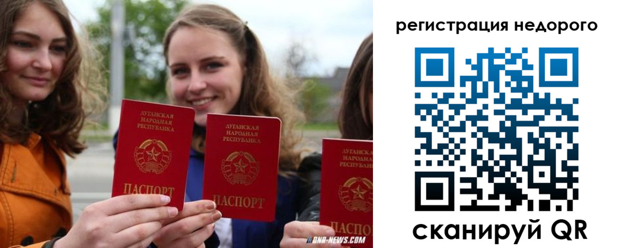 временная регистрация для школы в Чегеме