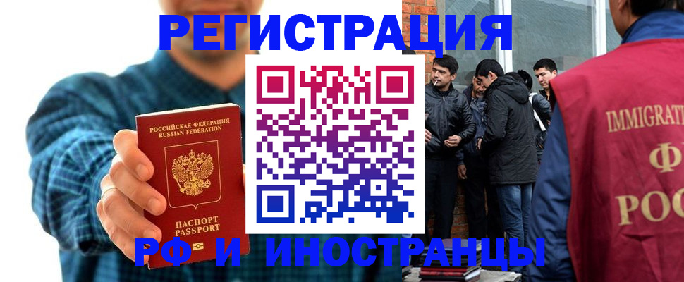 пропишу в квартире в Чегеме