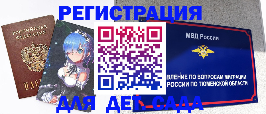 форма 3 в Чегеме