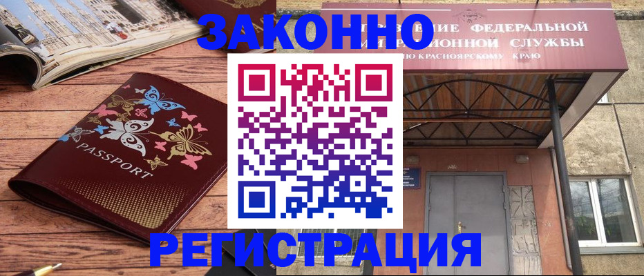 прописка поиск в Чегеме